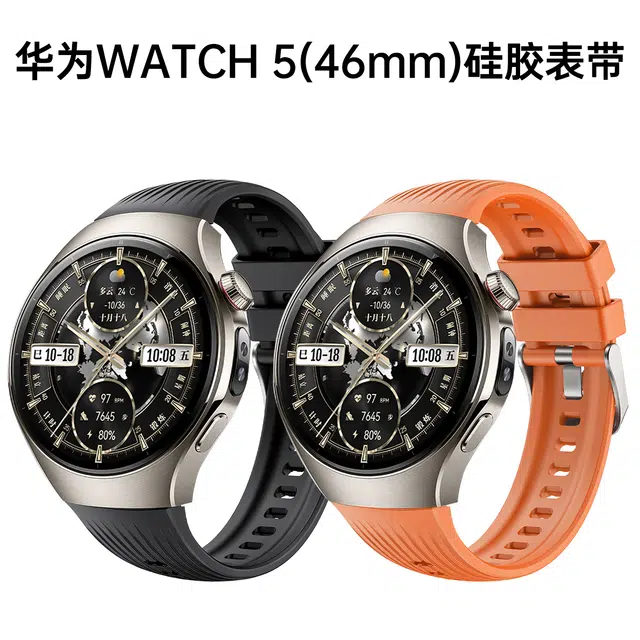 212mm watch5watch5watch5proWatch5