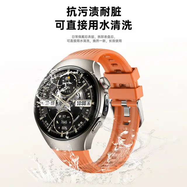 212mm watch5watch5watch5proWatch5