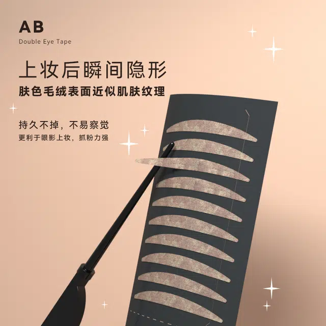 AUTOMATIC BEAUTY 80