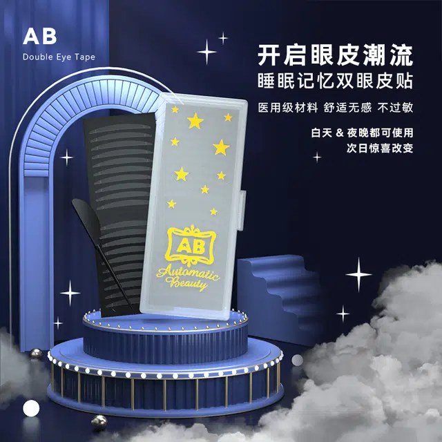 AUTOMATIC BEAUTY AB 80