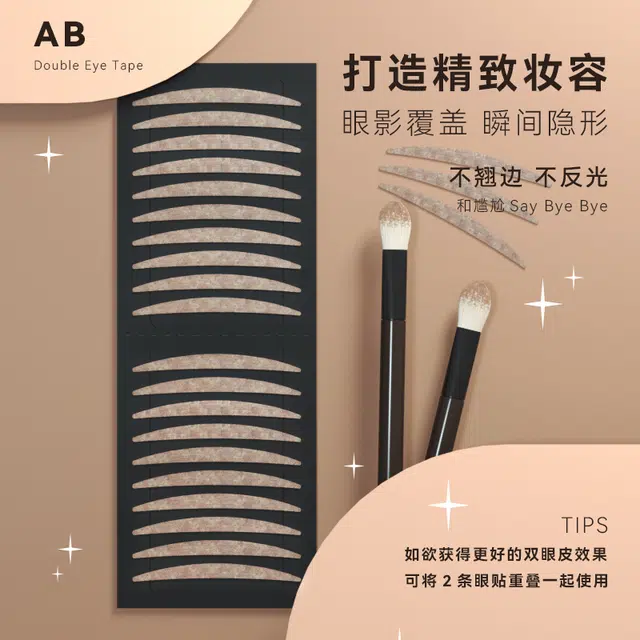 AUTOMATIC BEAUTY 80
