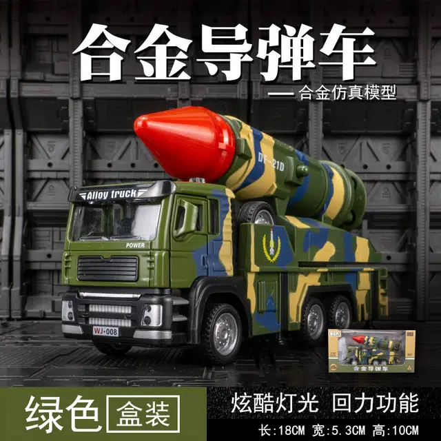 格薇拉 车立方仿真导弹火箭炮合金车回力声光玩具 成品模型