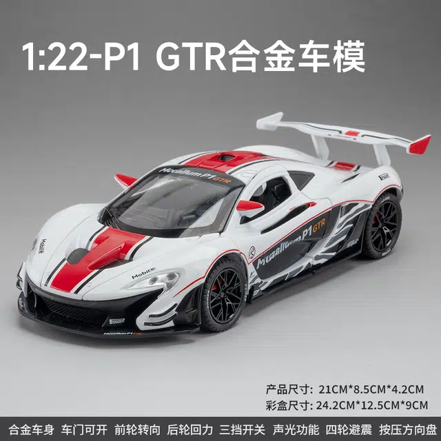 122P1 GTR