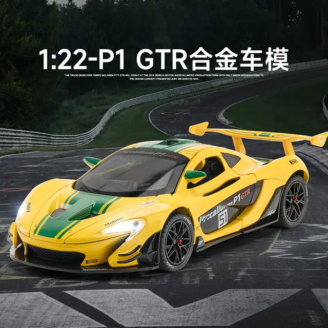 122P1 GTR