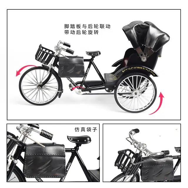 格薇拉 仿真复古黄包车怀旧自行车玩具 成品模型