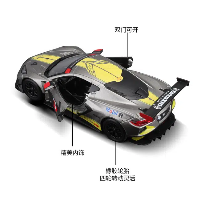 124 C8.R