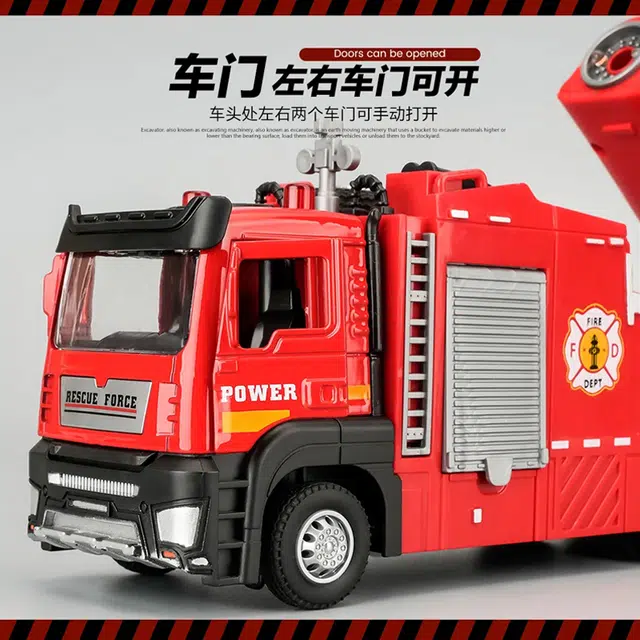 格薇拉 仿真喷雾合金消防车 成品模型