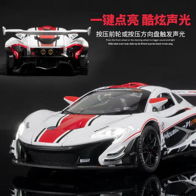 122P1 GTR