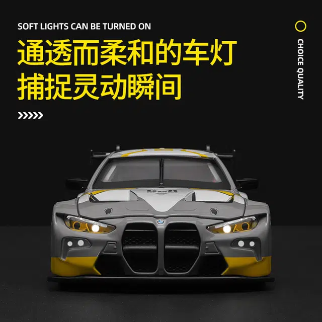 124M4 GT3