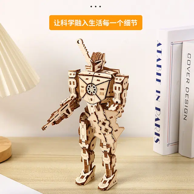 格薇拉 机器人 立体益智创意 拼装模型