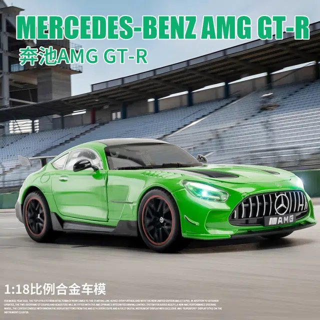 118AMGGTR
