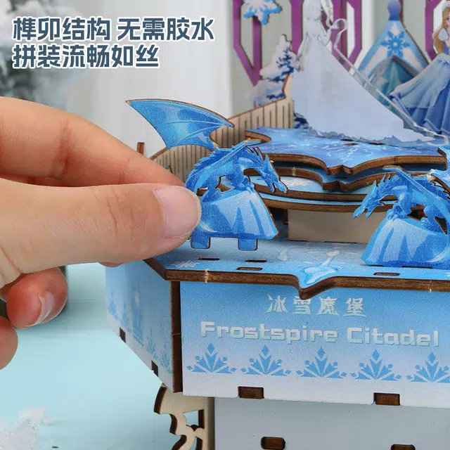 格薇拉 冰雪城堡八音盒手工音乐盒木制 拼装模型