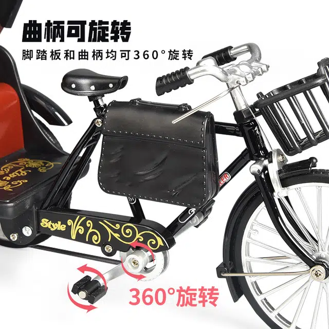 格薇拉 仿真复古黄包车怀旧自行车玩具 成品模型