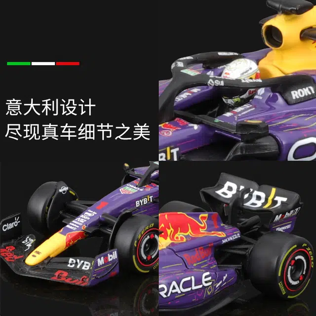 RB19F1