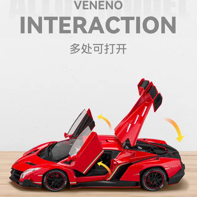 格薇拉 兰博基尼跑车合金车模仿真汽车玩具 成品模型