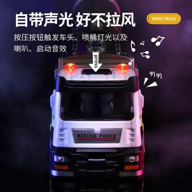 格薇拉 除尘防霾喷雾合金工程车 成品模型
