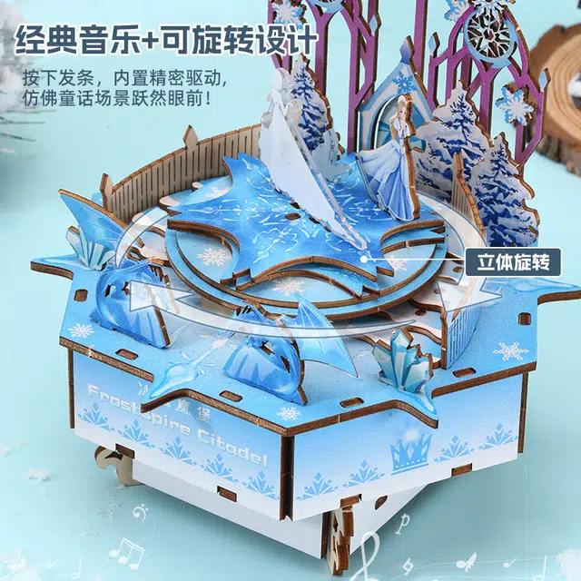 格薇拉 冰雪城堡八音盒手工音乐盒木制 拼装模型