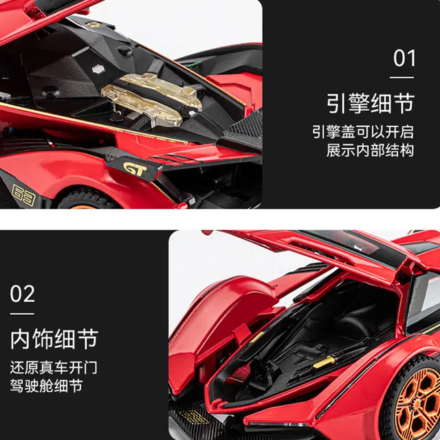 132V12