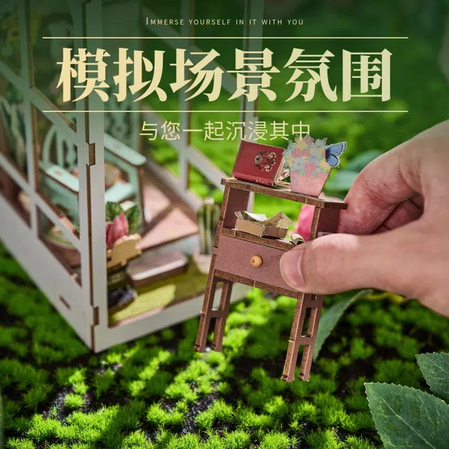 格薇拉 浪漫花园小屋 手工 拼装模型