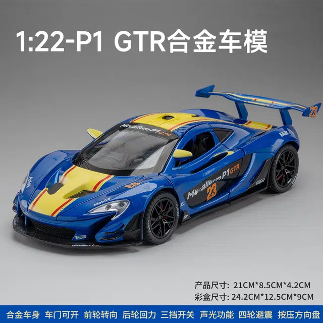 122P1 GTR