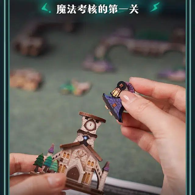 格薇拉 魔法城堡 八音盒手工音乐盒 拼装模型