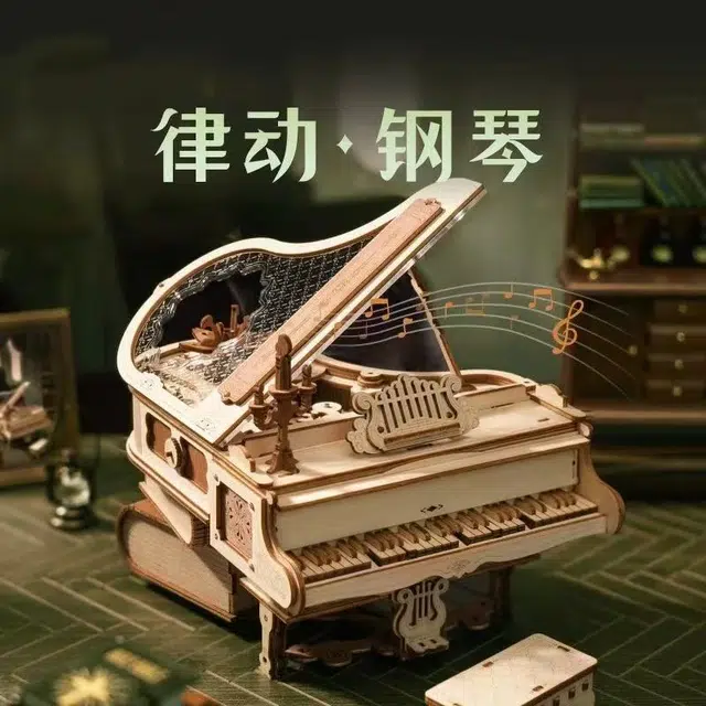 格薇拉 律动钢琴八音盒 立体音乐盒 拼装模型