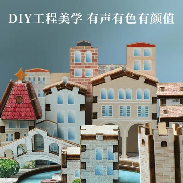 diy3D