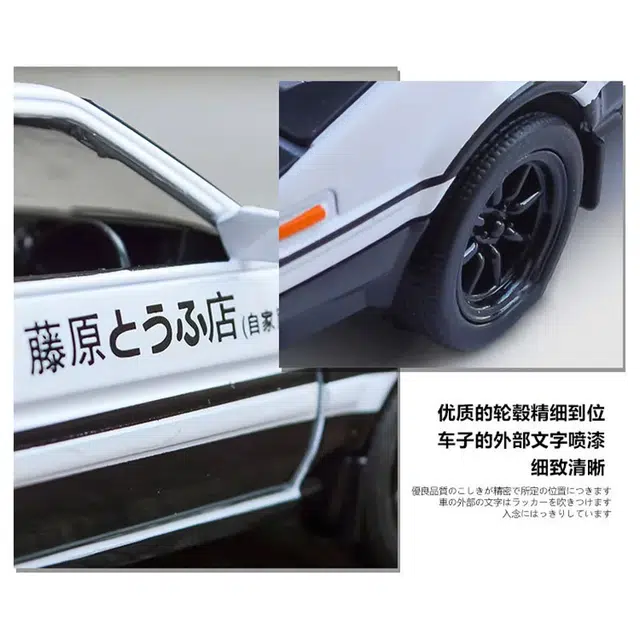 AE86