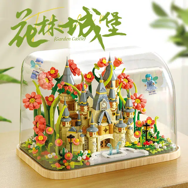 格薇拉 花林城堡治愈多肉积木花创意小颗粒积木益智玩具 拼装模型