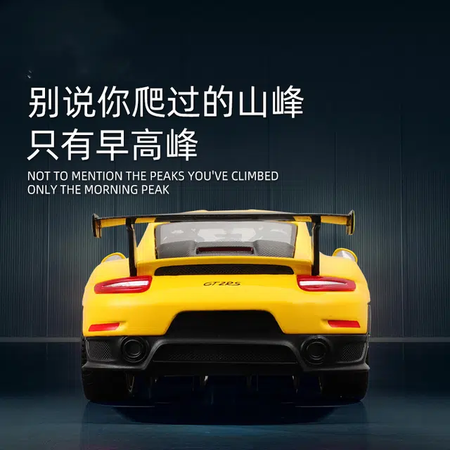 124911 GT2