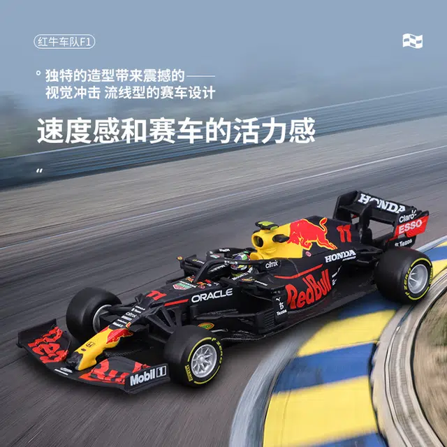143F1RB16B