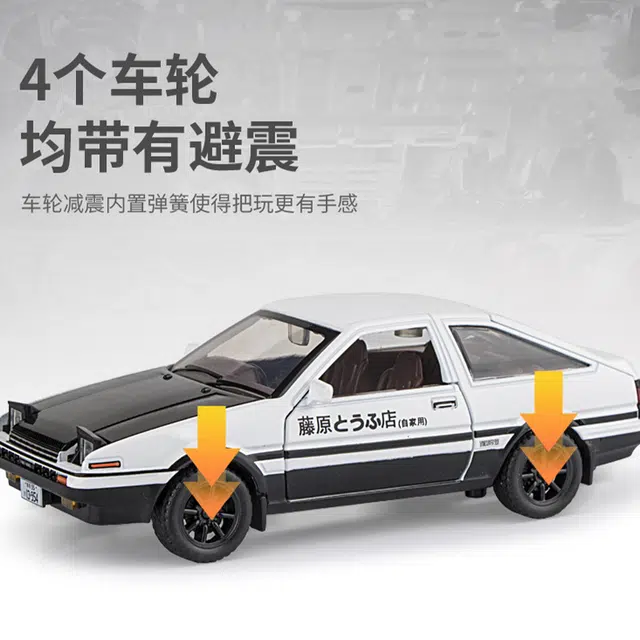 AE86