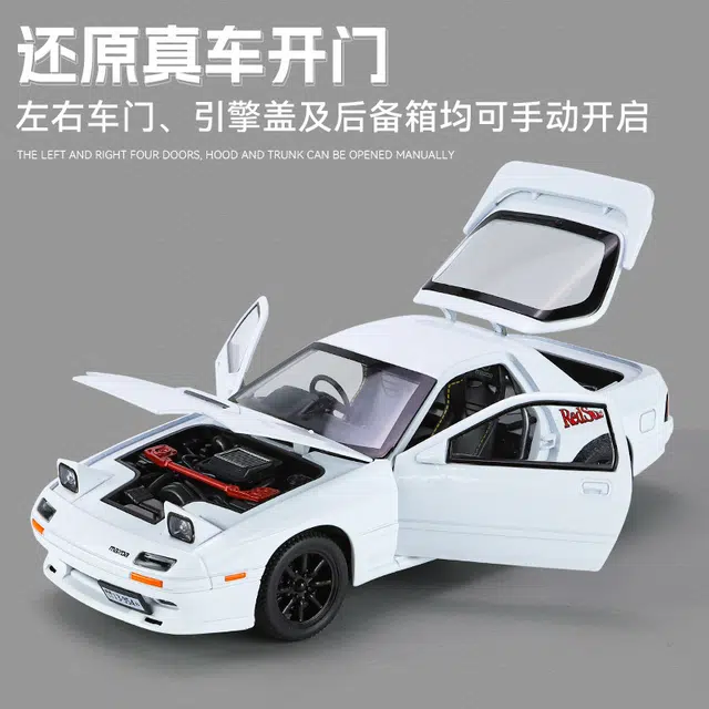 124RX7