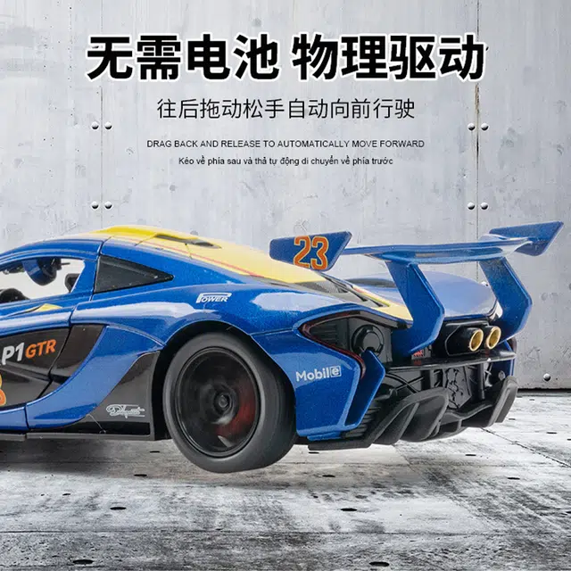 122P1 GTR