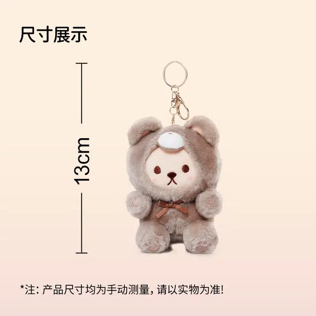 13cm
