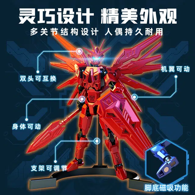 格薇拉 科幻机甲战士磁吸人偶关节可动 拼装模型