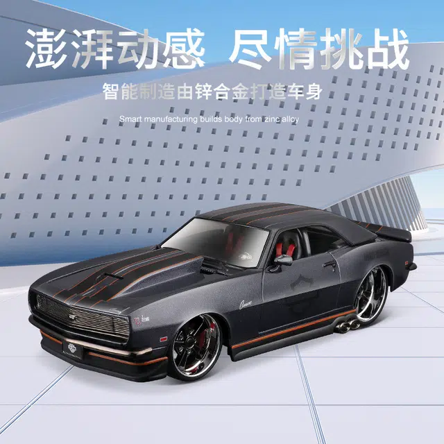 124 1968 Z28