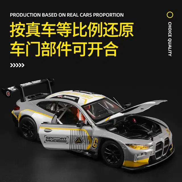 124M4 GT3