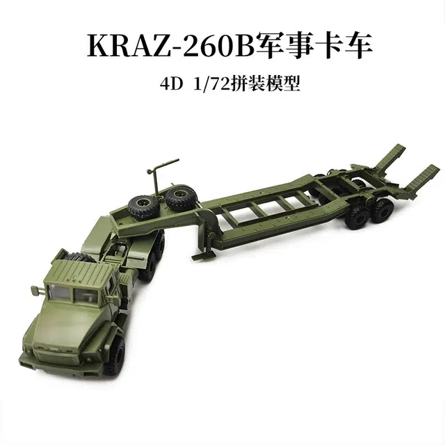 4d172KrAZ-260