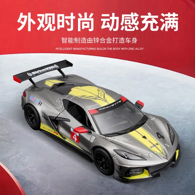 124 C8.R