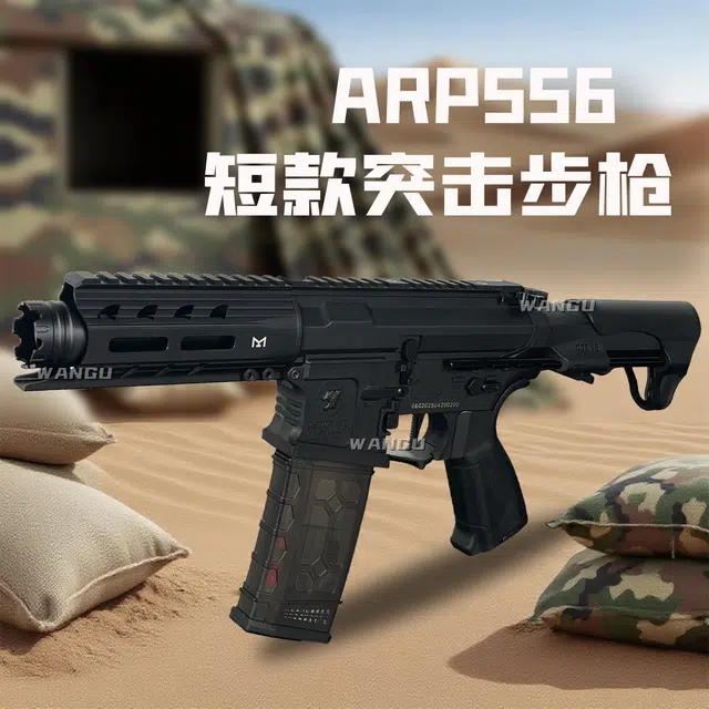 ARP556