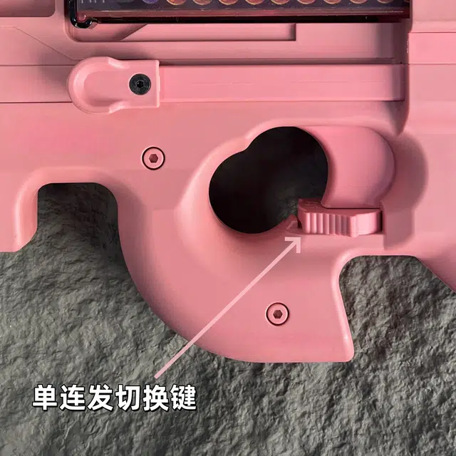 P90 CS