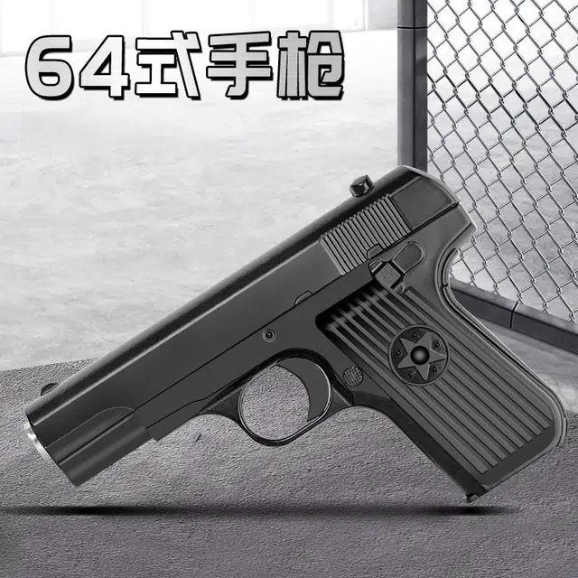 64