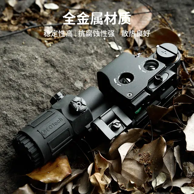 玩顾 全息瞄准镜红点菠萝镜配件消音握把 玩具枪