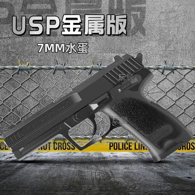 USP