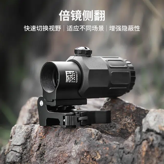 玩顾 全息瞄准镜红点菠萝镜配件消音握把 玩具枪