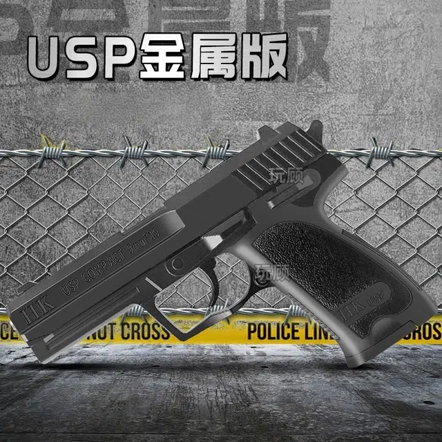 USP