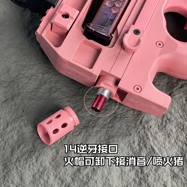 P90 CS