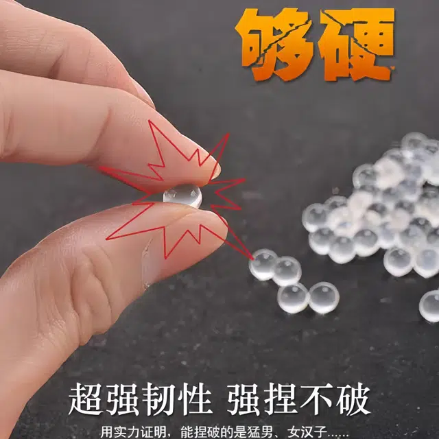 玩顾 磨砂弹高端加硬透明吸水球 水弹玩具