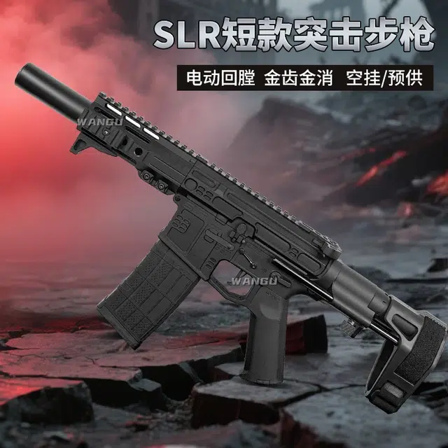 SLR